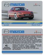 Дисконтные карты Mazda-Клуба - Серебряная карта