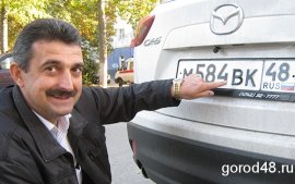 Экс-руководитель полиции Липецка нашел того, кто изменил номера его машины